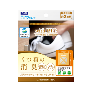 with BIO くつ箱の消臭 貼るタイプ