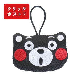 におわんもん【クリックポスト対応商品】