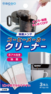 コーヒーメーカークリーナー