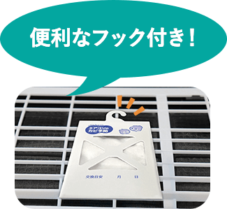 便利なフック付き！